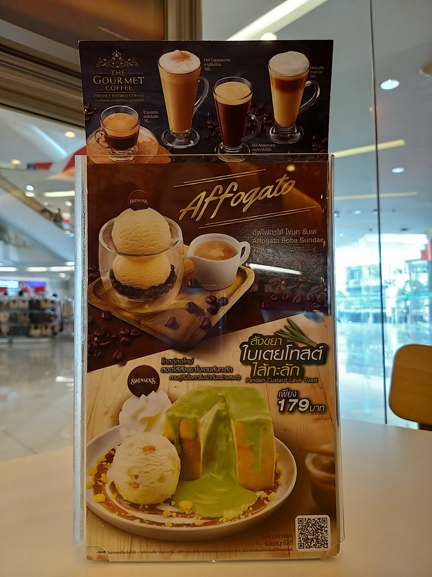 Swensen's Supreme Samsen menu 3