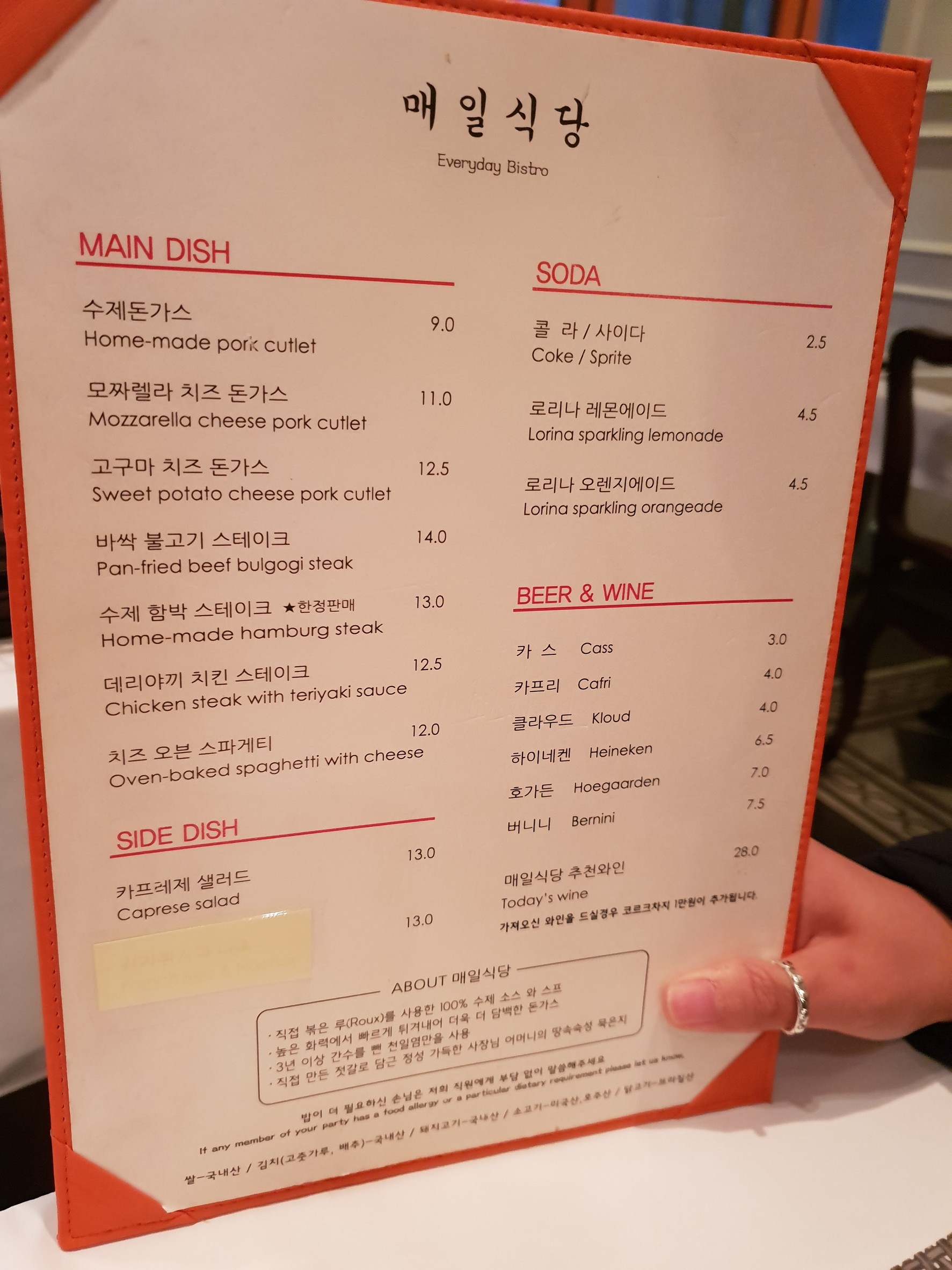 Menu image 1