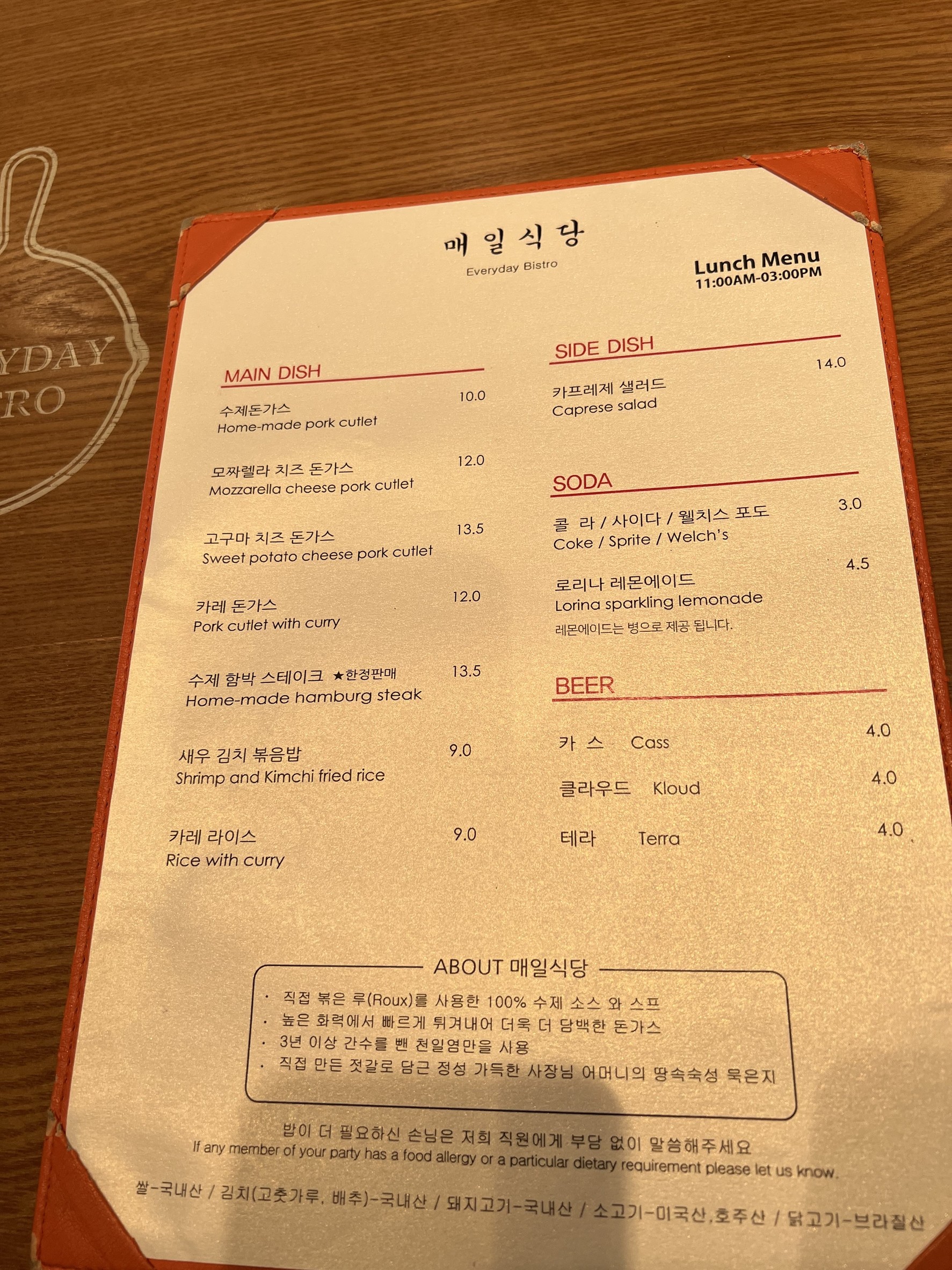 Menu image 2
