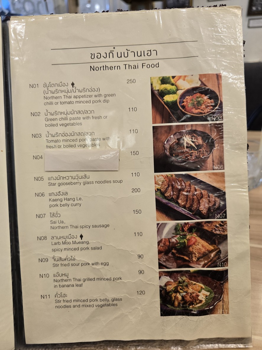 Porwa Northern Thai Cuisine menu 1