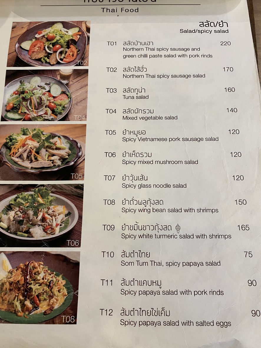 Porwa Northern Thai Cuisine menu 2