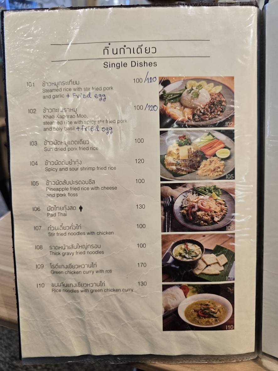 Porwa Northern Thai Cuisine menu 4