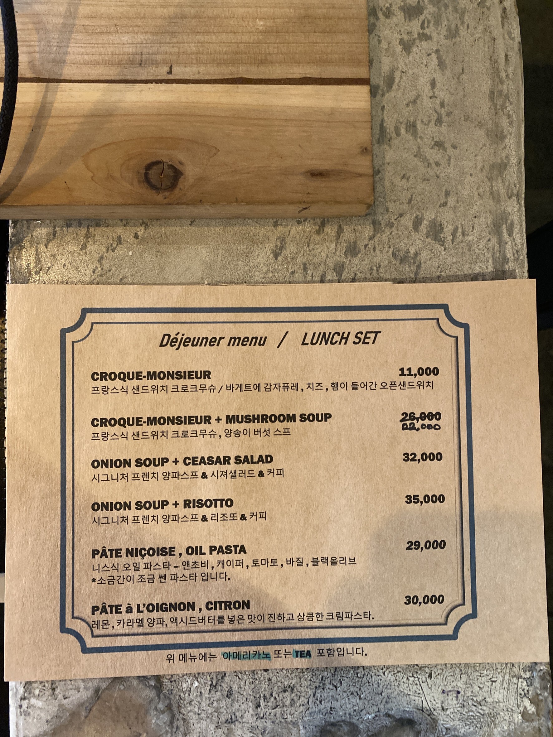 Menu image 1