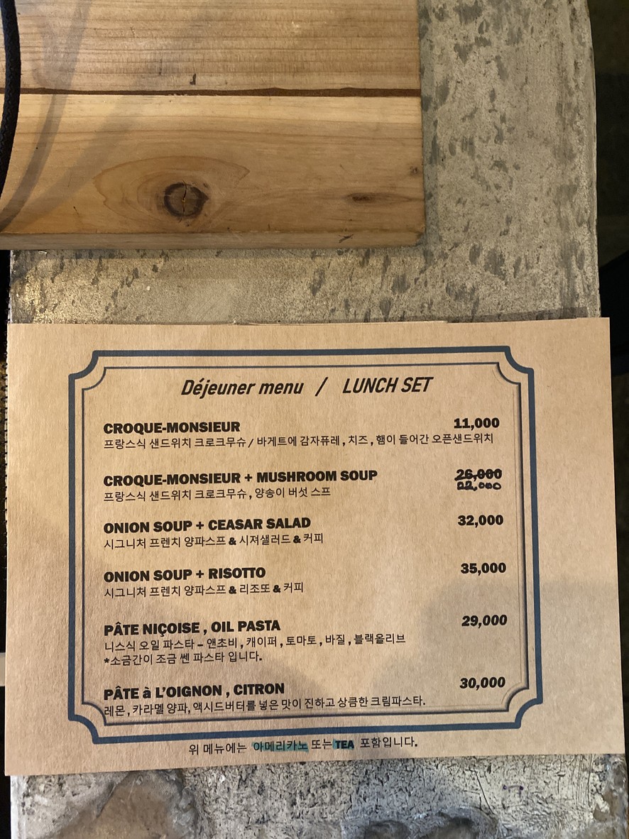 Cuisson 82 menu 1