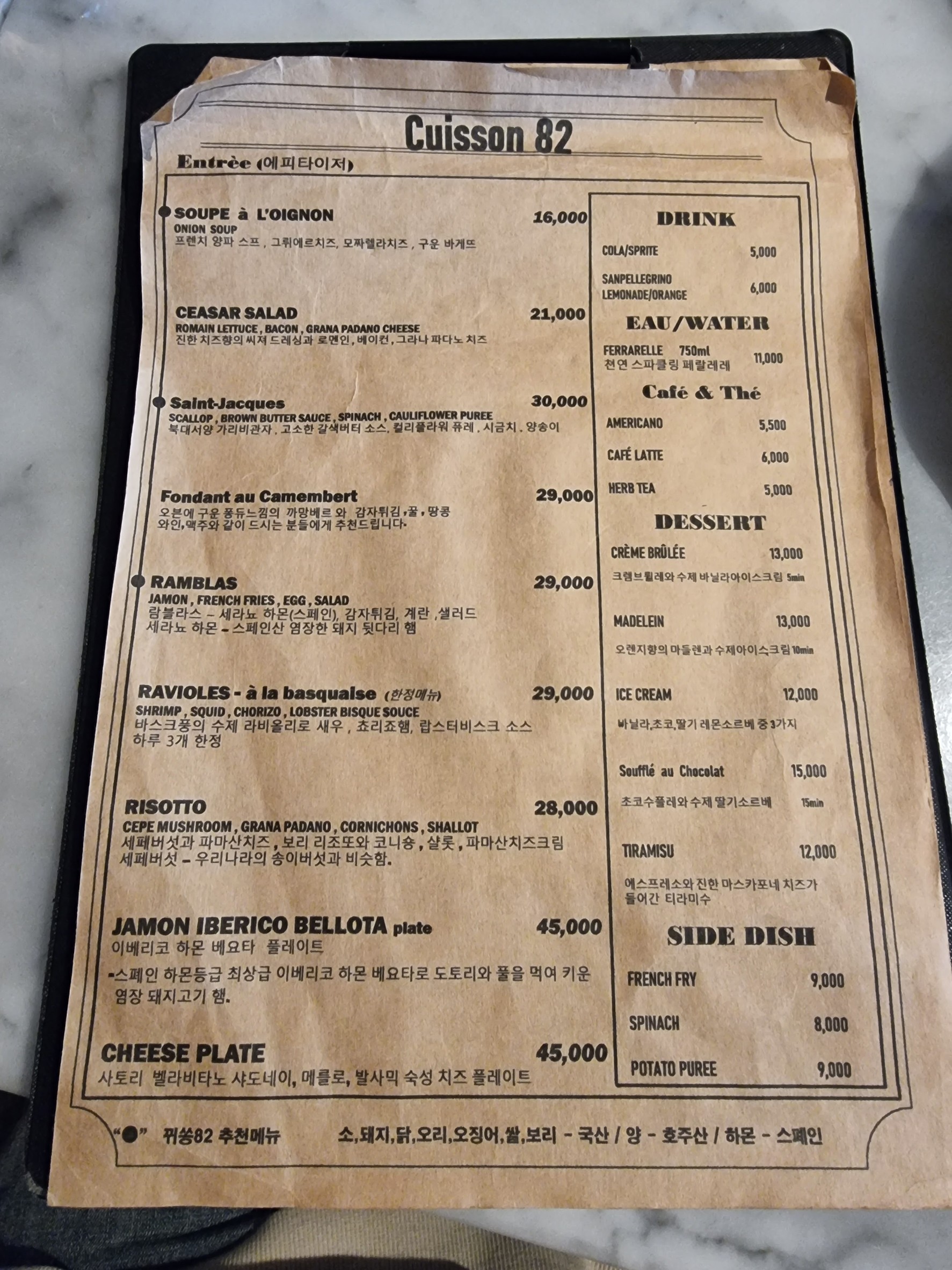 Menu image 2