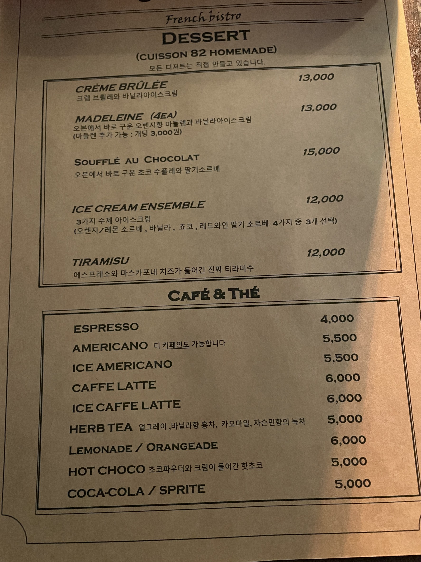Menu image 3