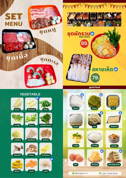 Mung Mo Fo Mo Fai Branch Rama 5