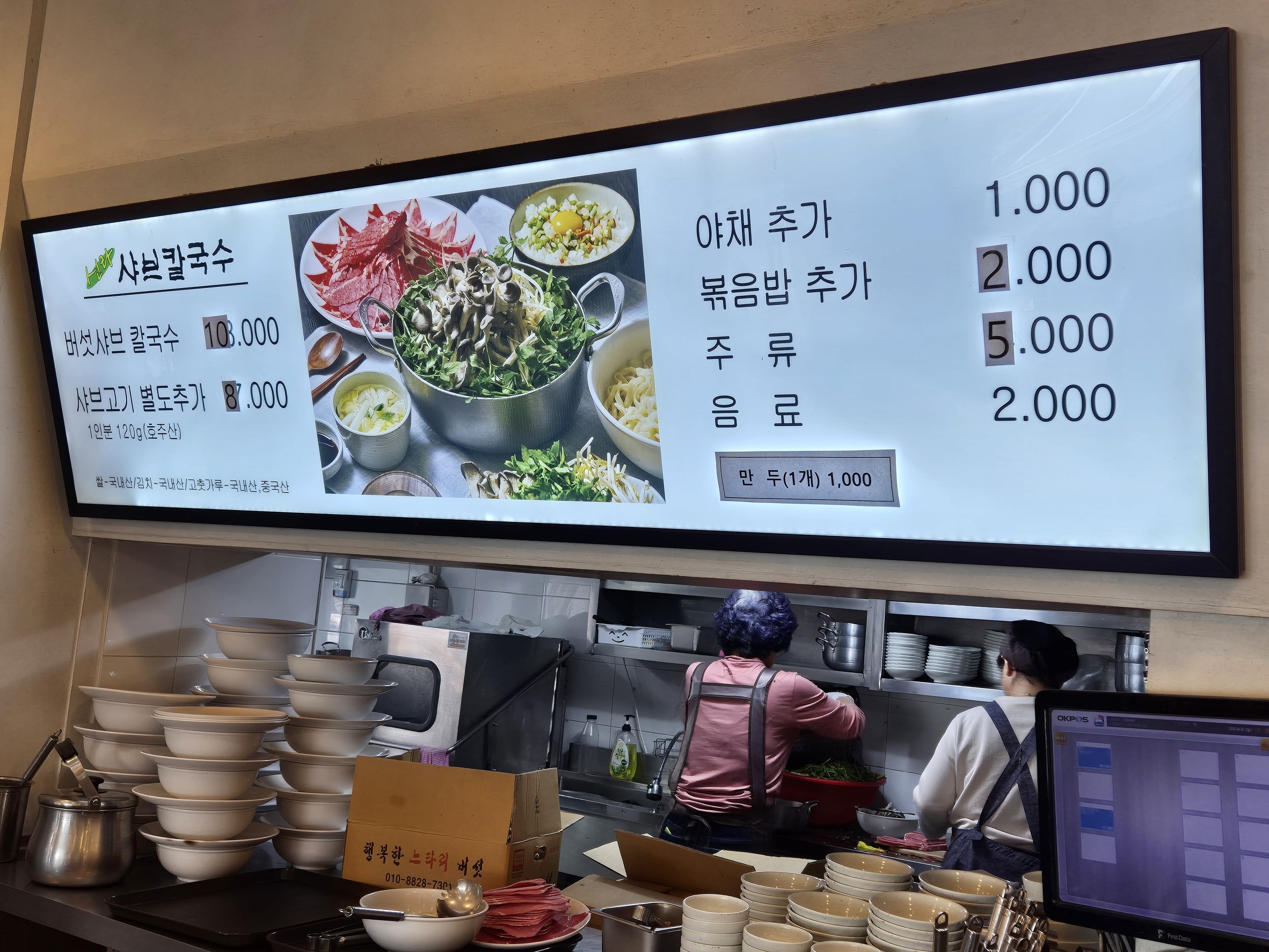 Menu image 1