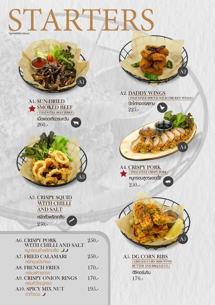 Daddy G's Smoke & Brew menu 1
