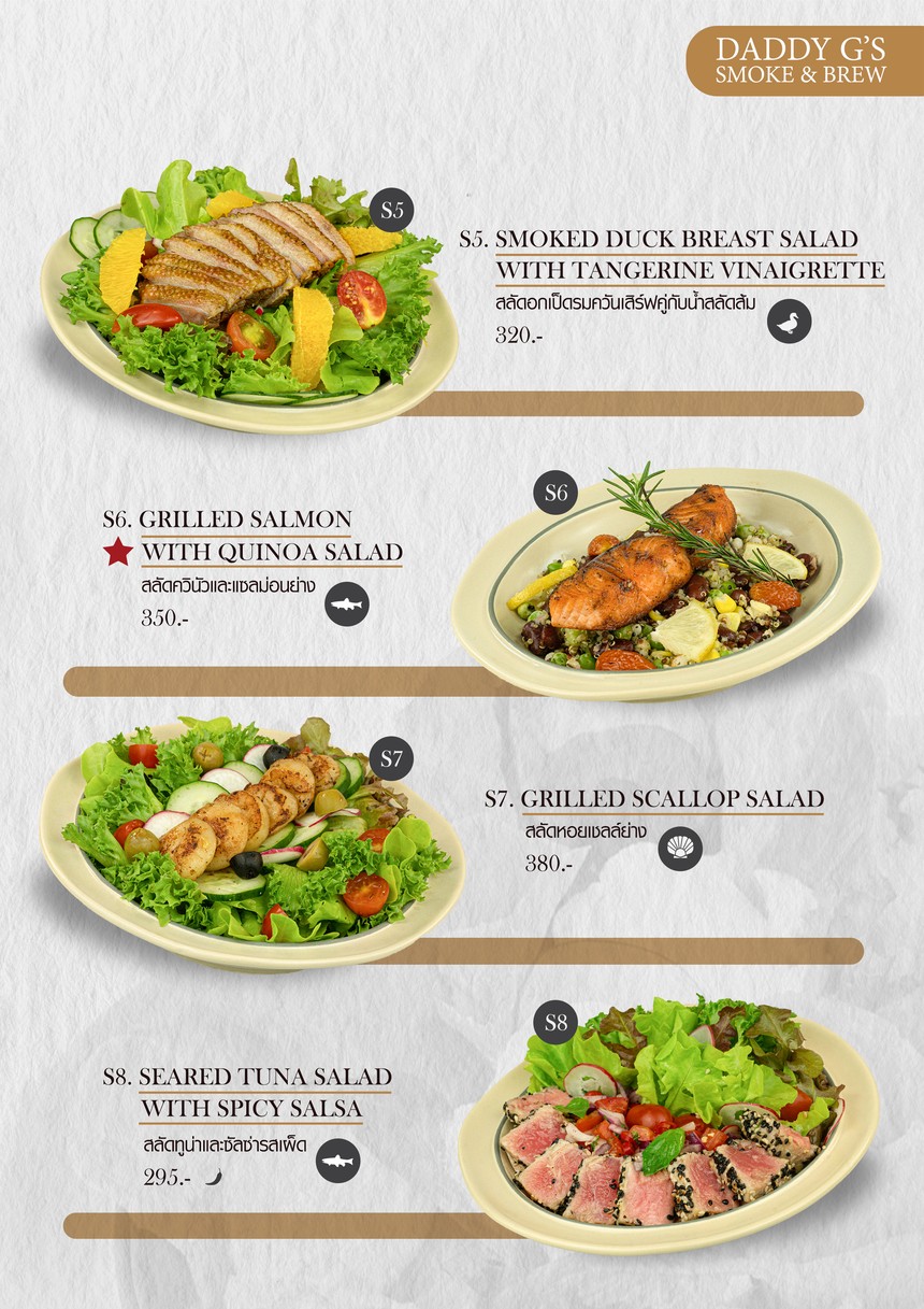 Daddy G's Smoke & Brew menu 3
