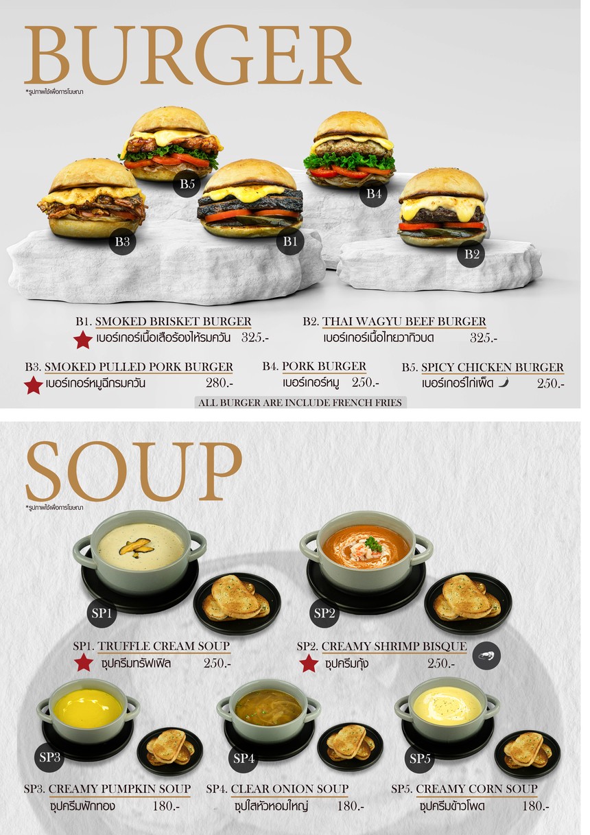 Daddy G's Smoke & Brew menu 5
