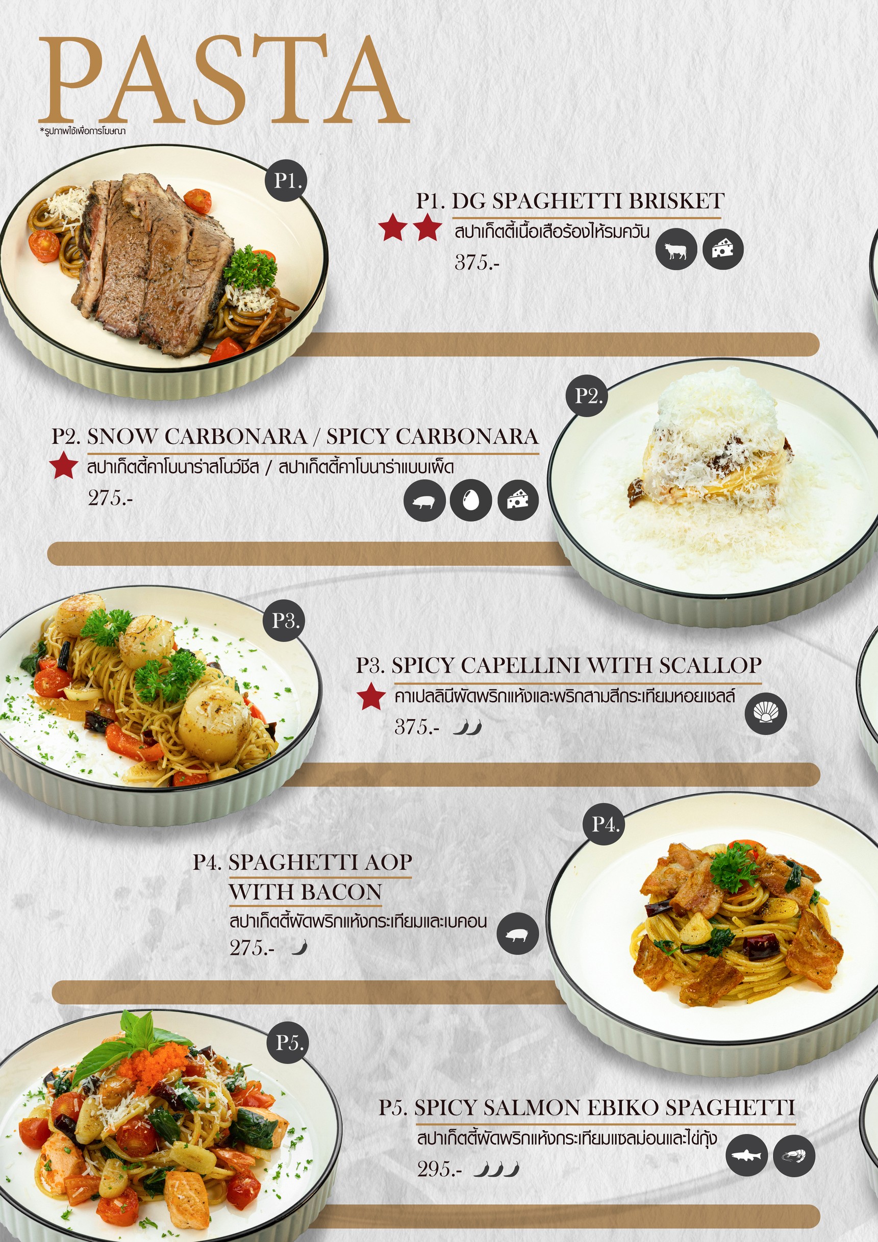 Menu image 8