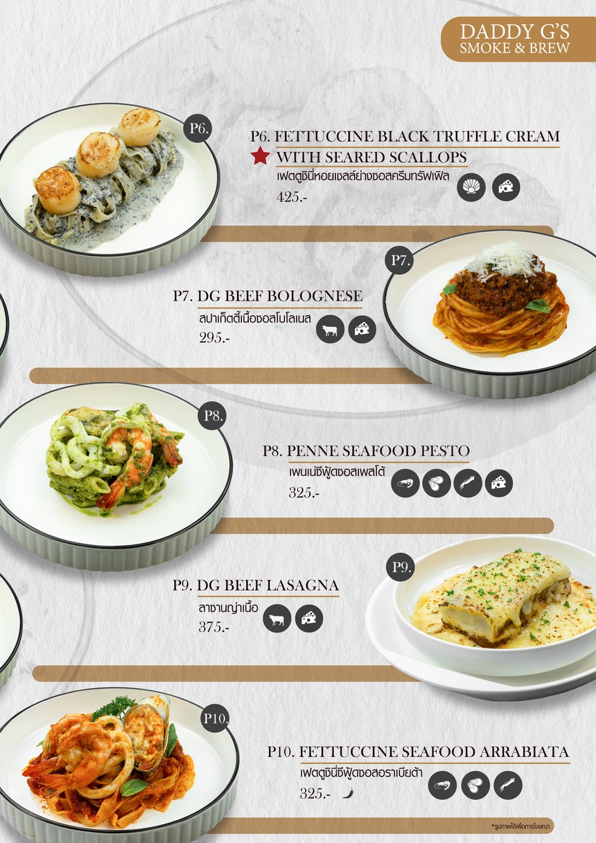 Daddy G's Smoke & Brew menu 9