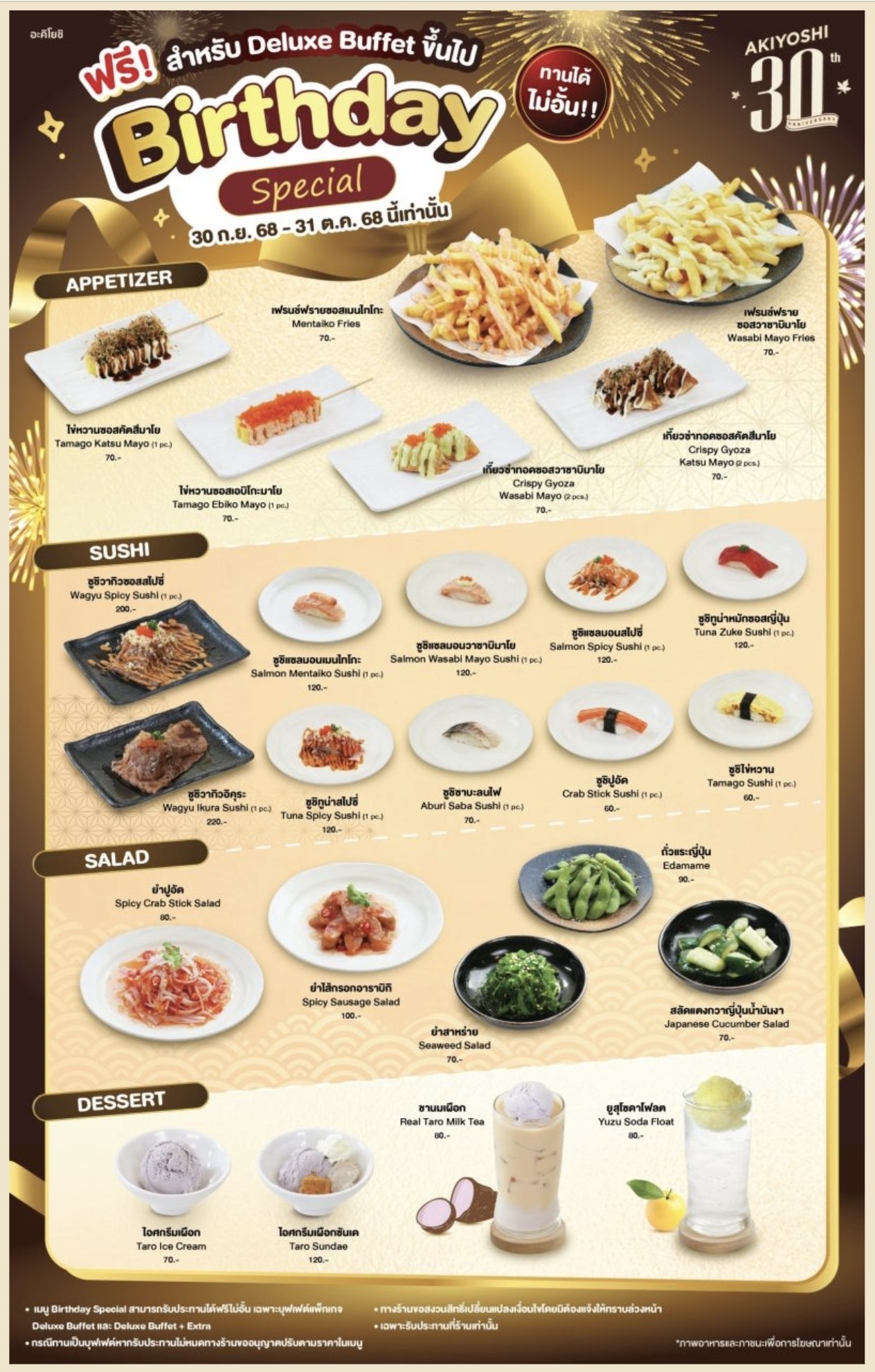 Menu image 3