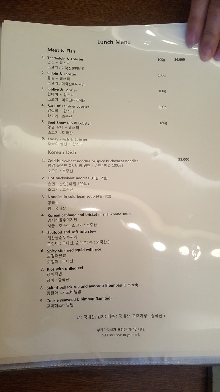 Grill H menu 1