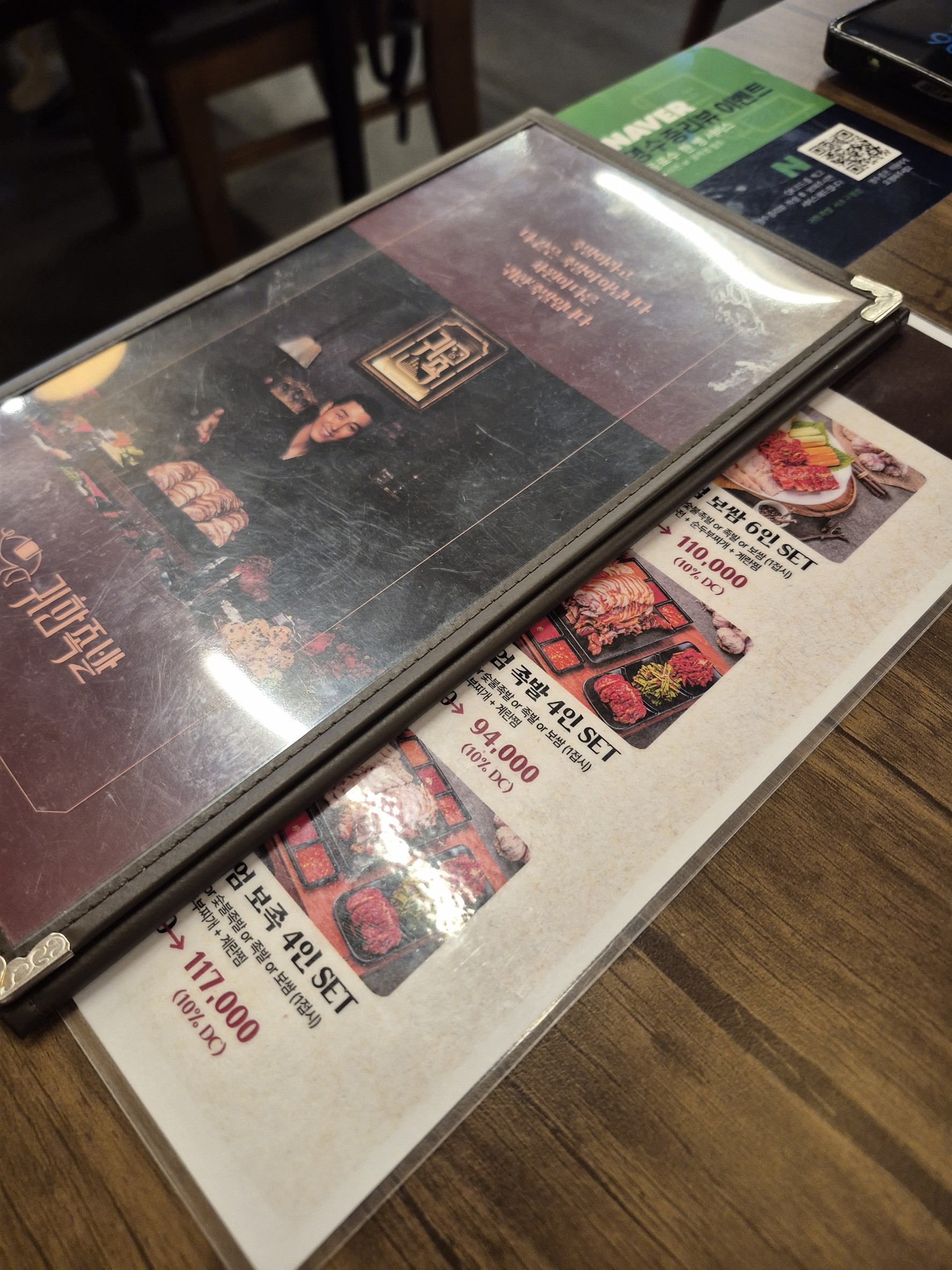 Menu image 1