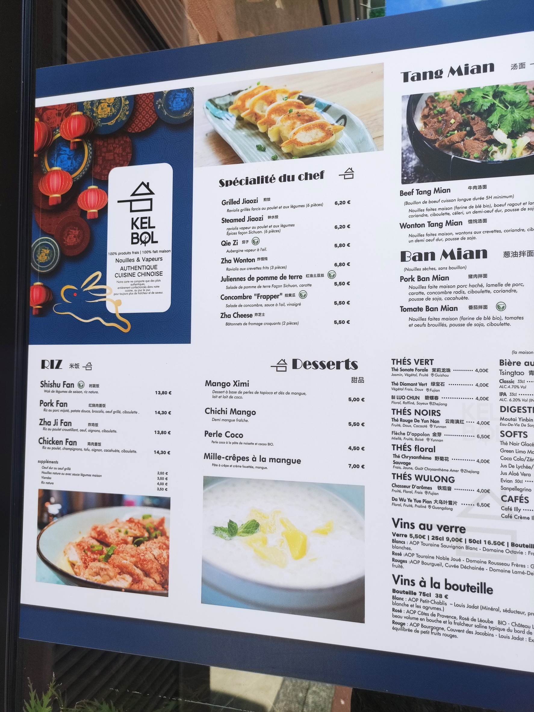Menu image 1