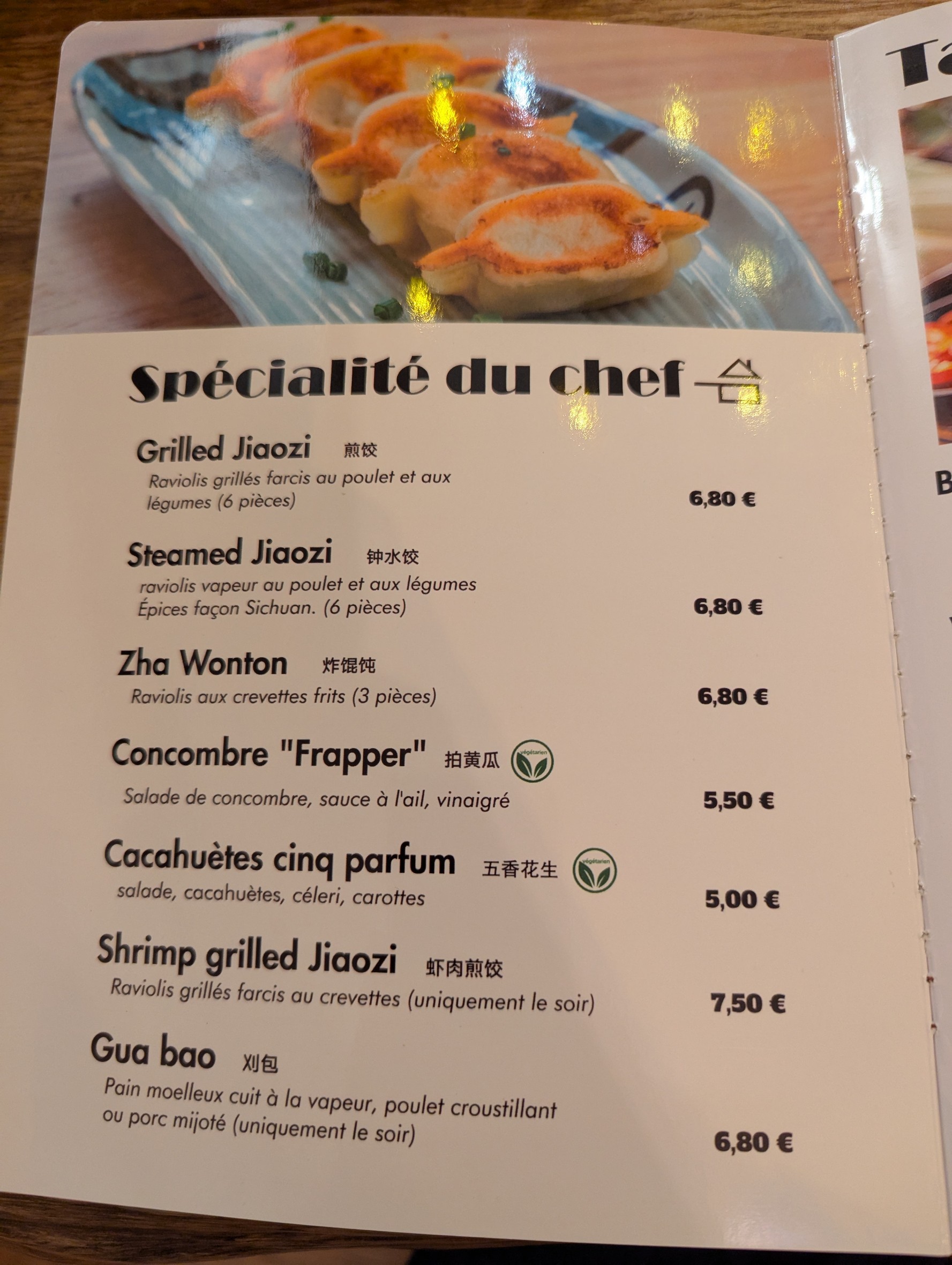 Menu image 2