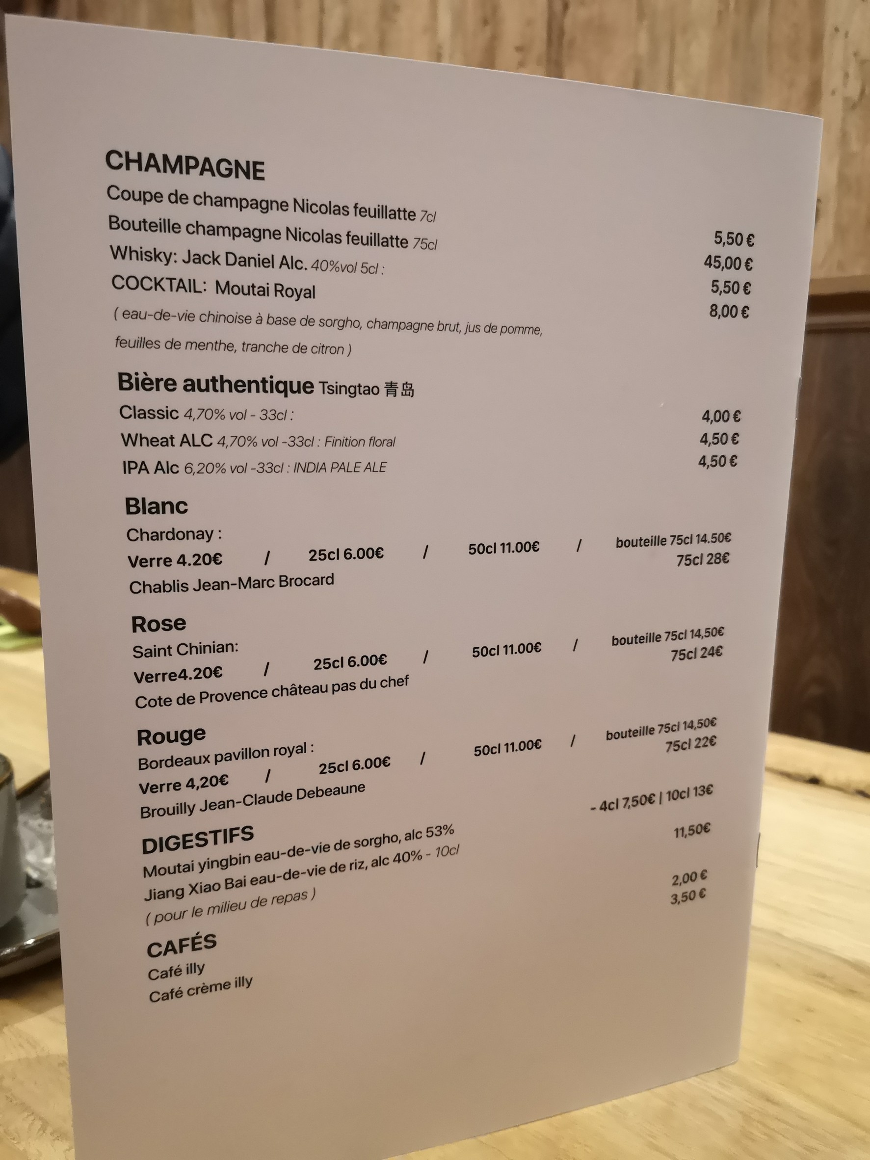 Menu image 7