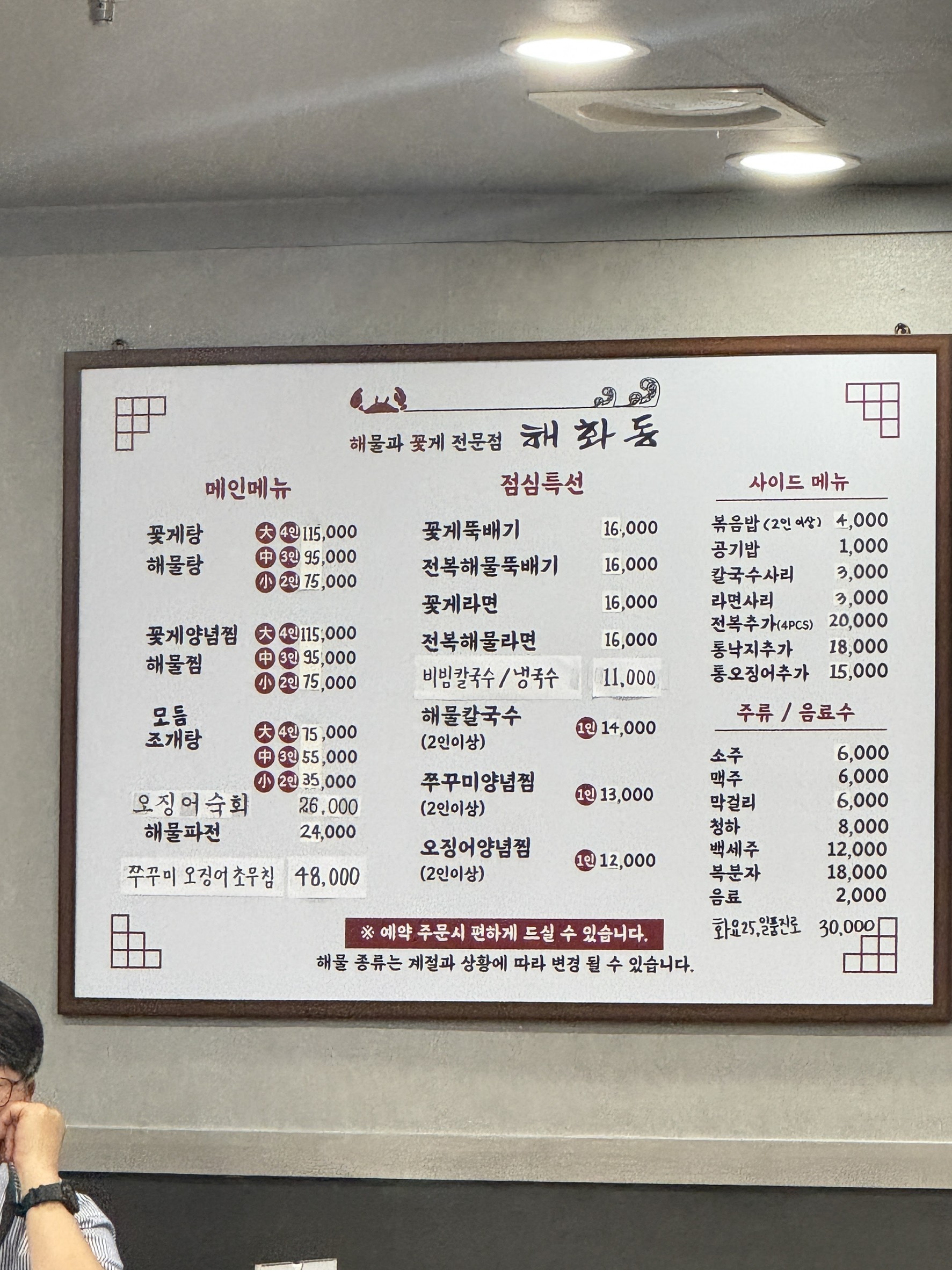 Menu image 1