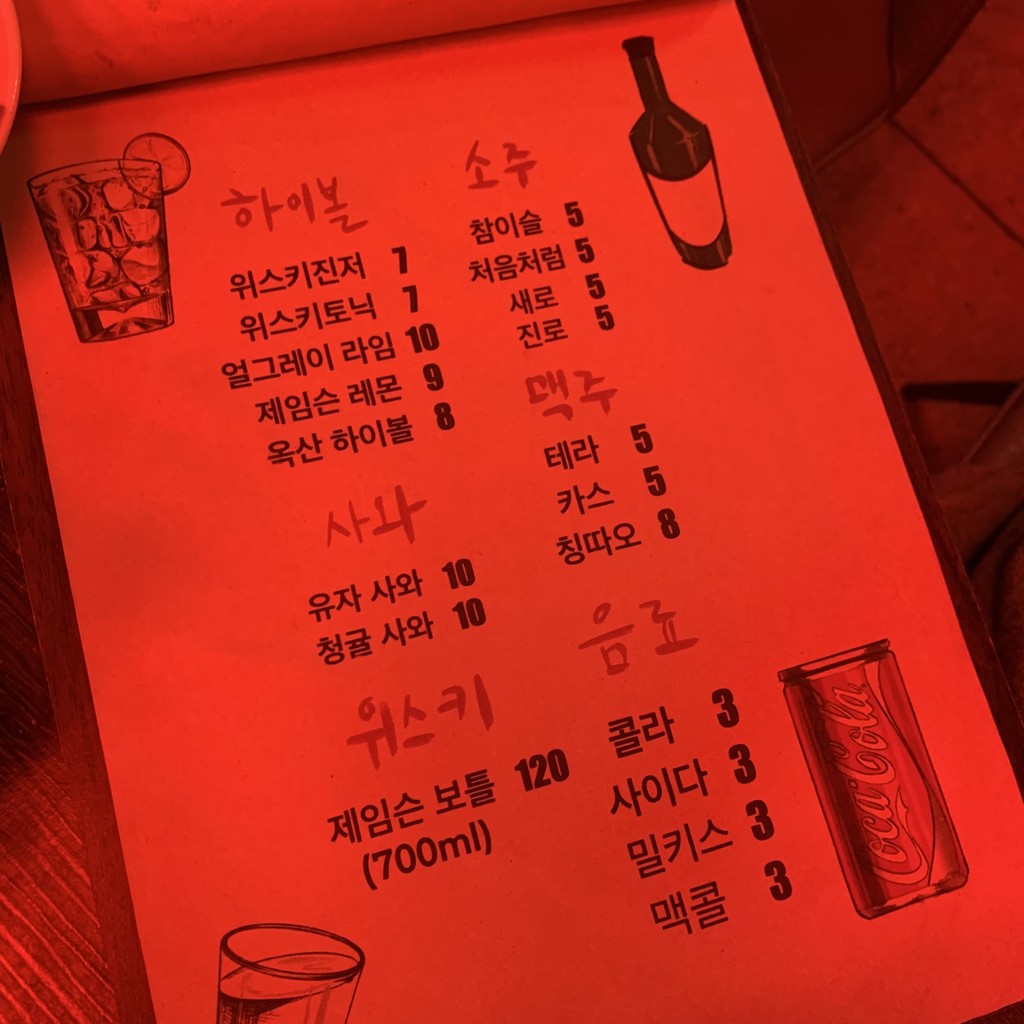 Oksan menu 2