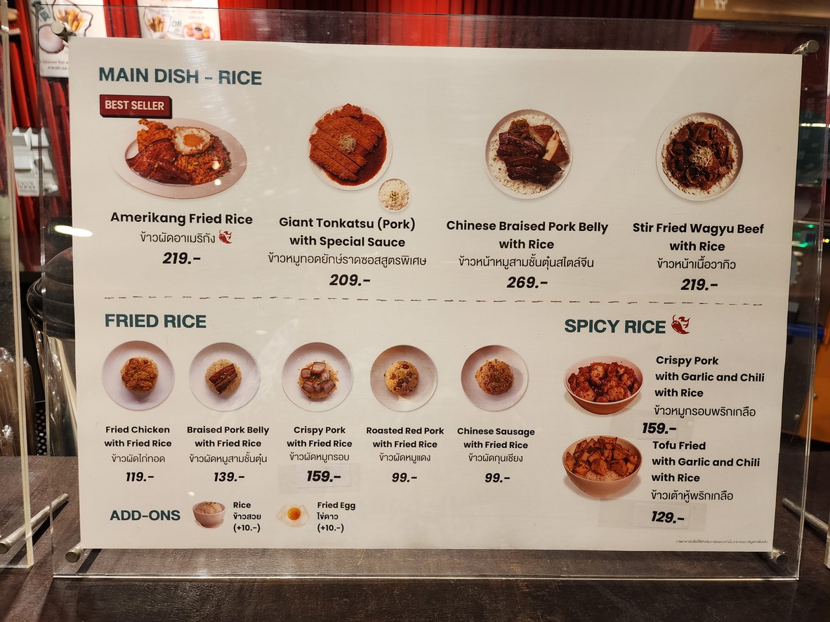 Baobei Dimsum Company menu 3