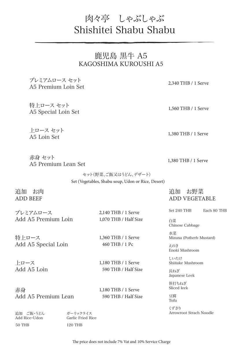 Chichitei Sukiyaki Shabu menu 2