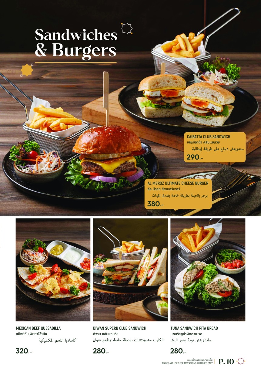 Díwǎn Cāntīng (Qīngzhēn) menu 2