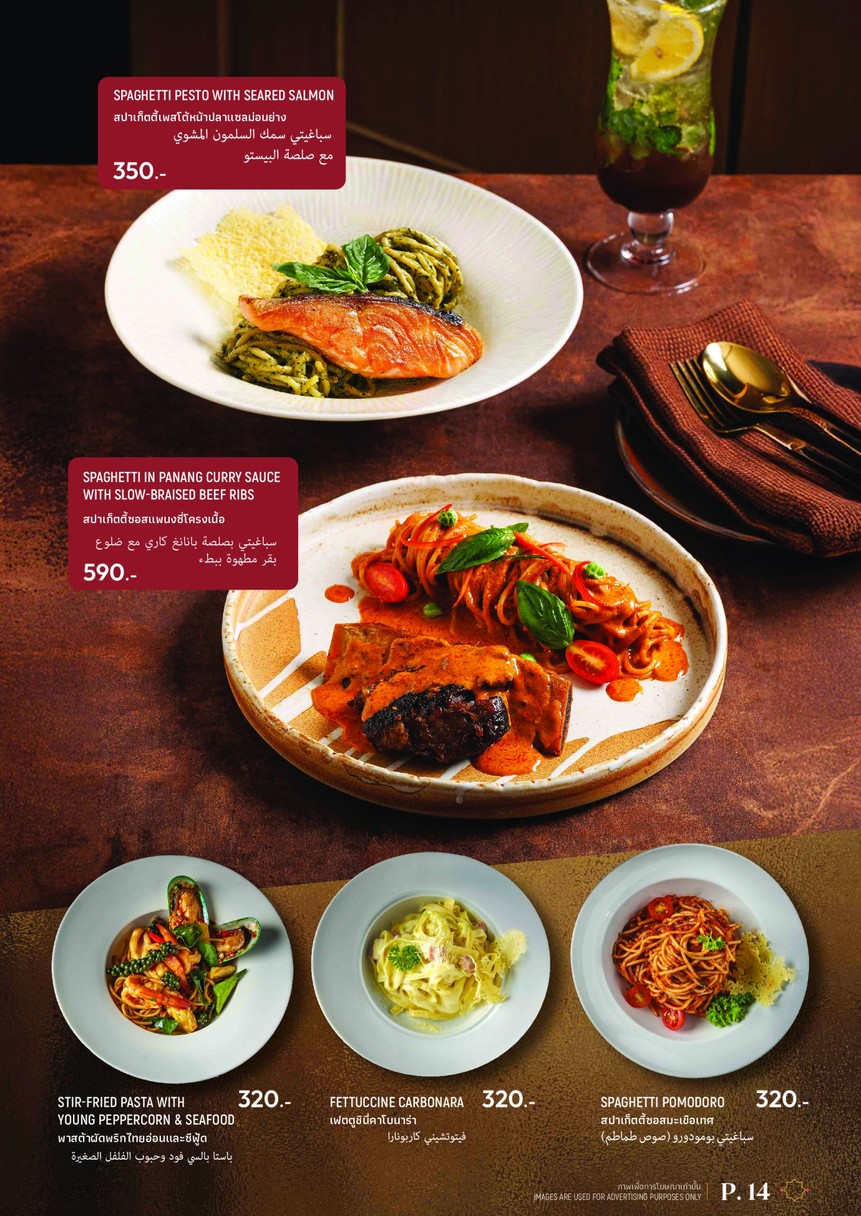 Díwǎn Cāntīng (Qīngzhēn) menu 3