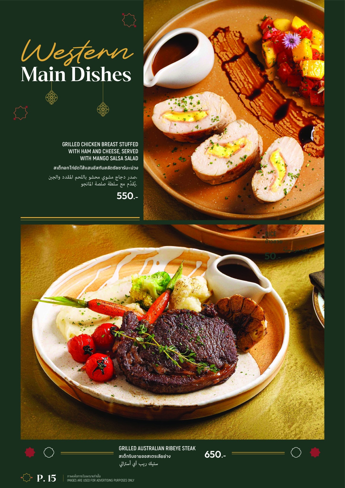 Menu image 4