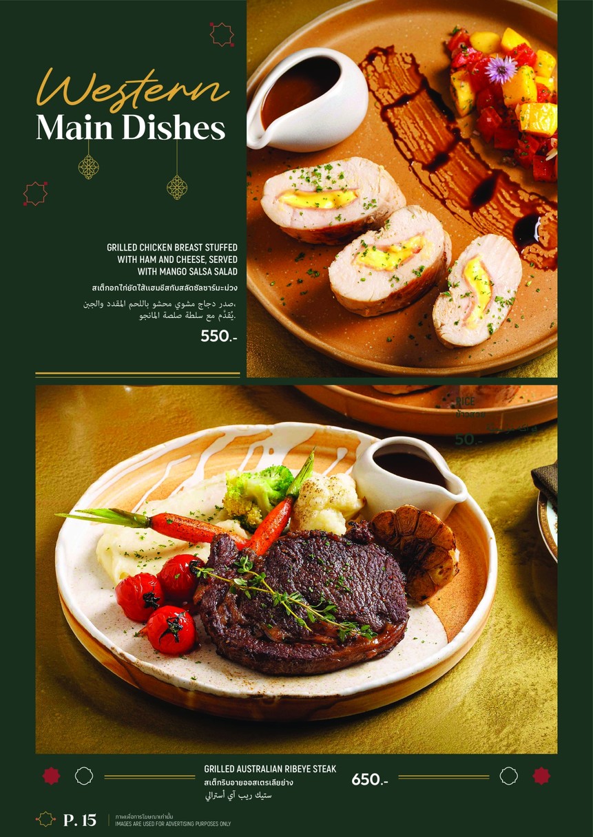 Díwǎn Cāntīng (Qīngzhēn) menu 4