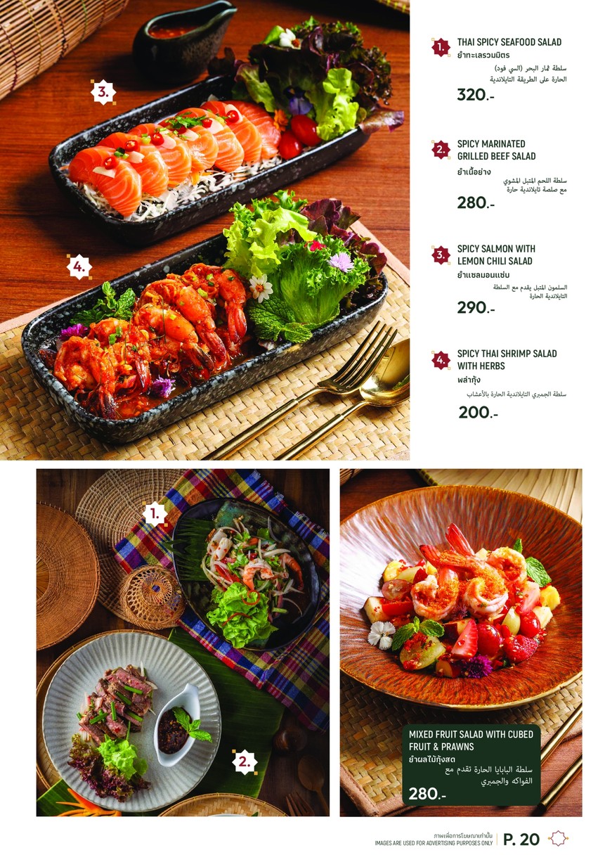 Díwǎn Cāntīng (Qīngzhēn) menu 7