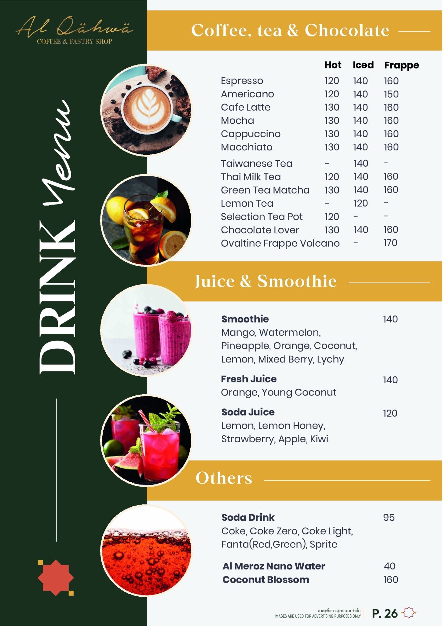 Menu image 9