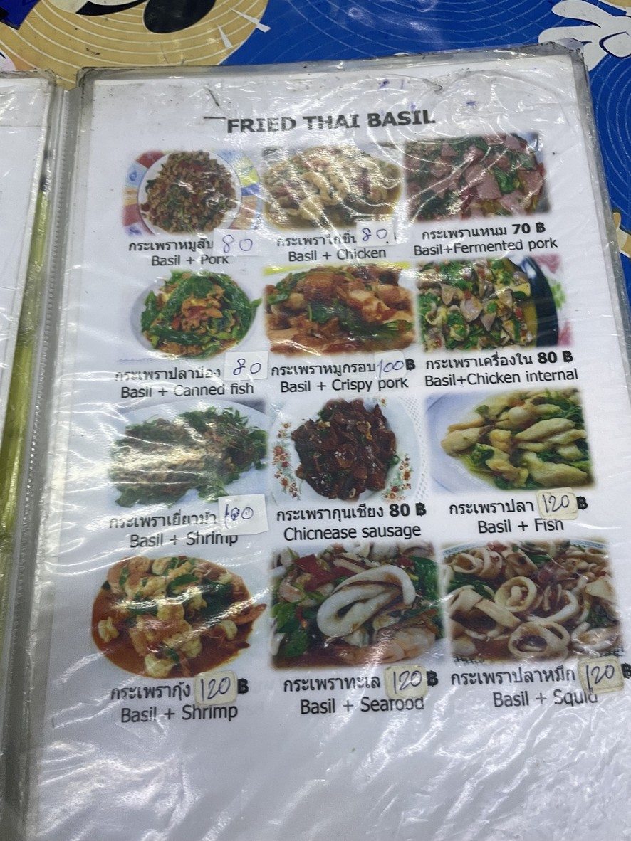 ba mi kiao mu daeng kao lao lueat mu menu 1