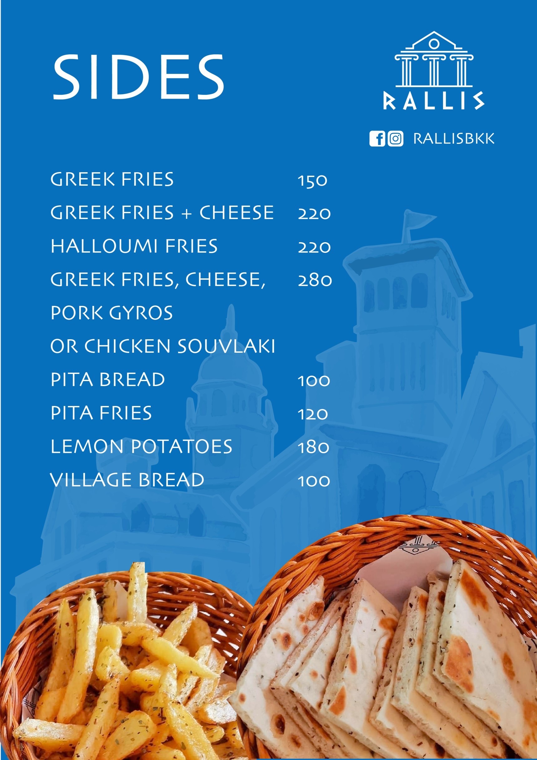 Menu image 3