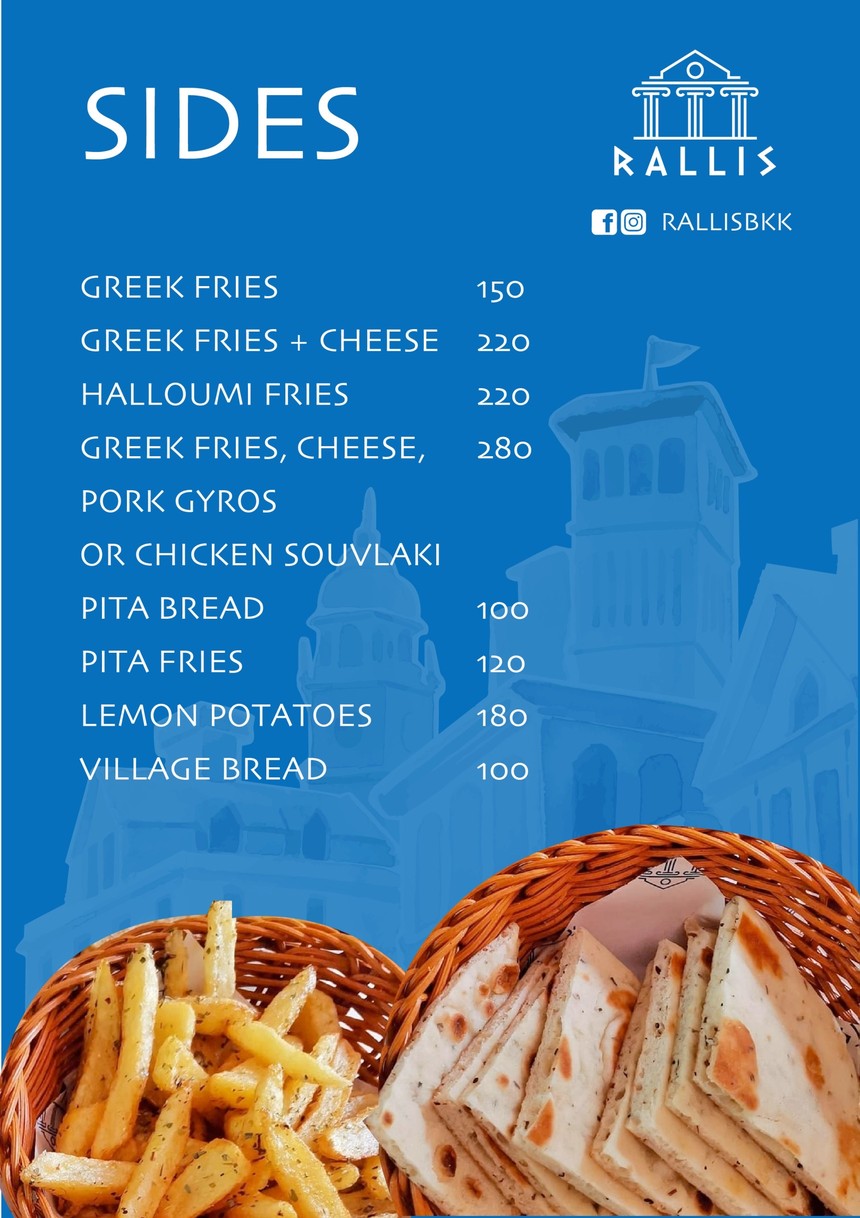 เดอะ ฟ็อกซ์ ทองหล่อ menu 3