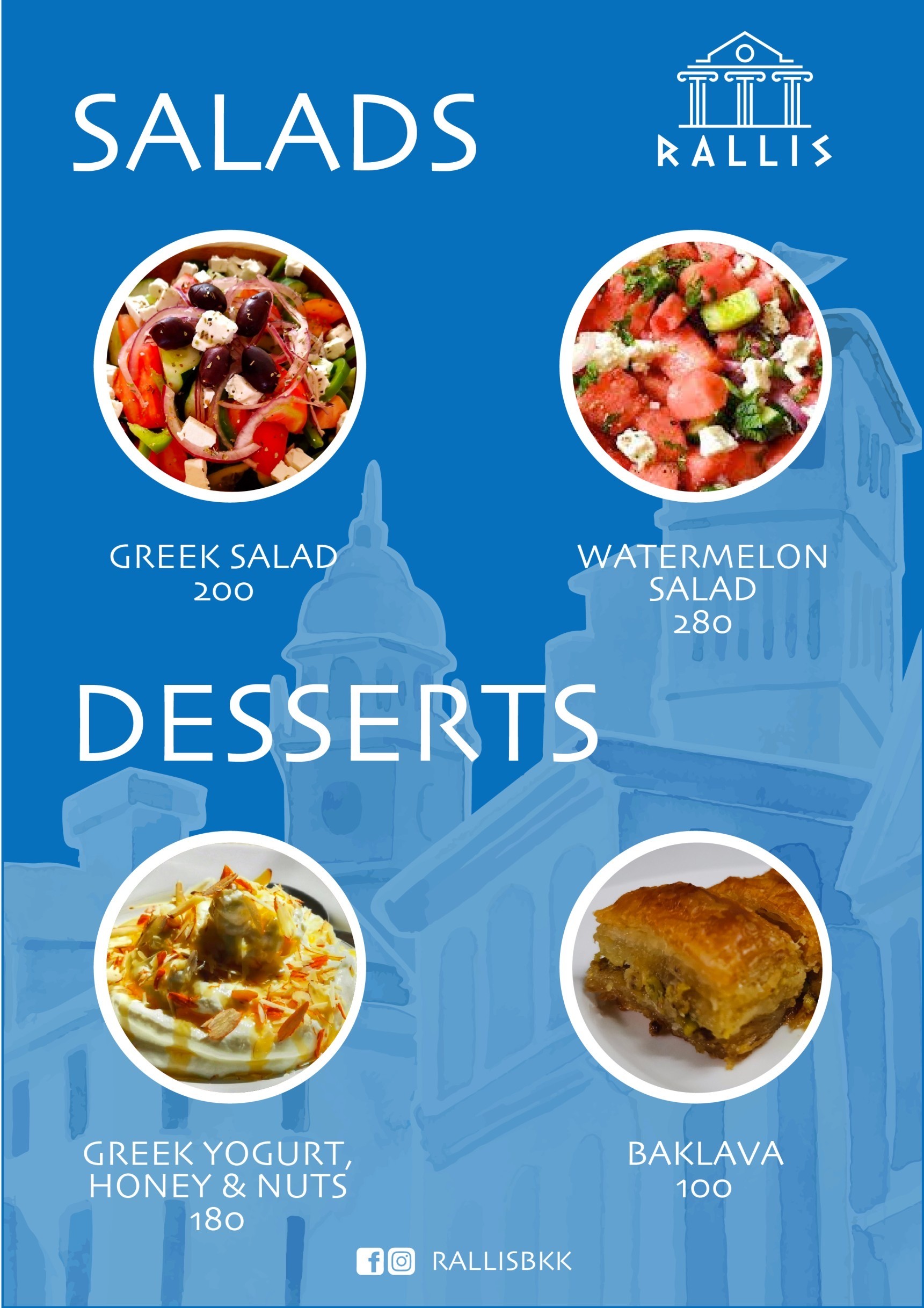 Menu image 4