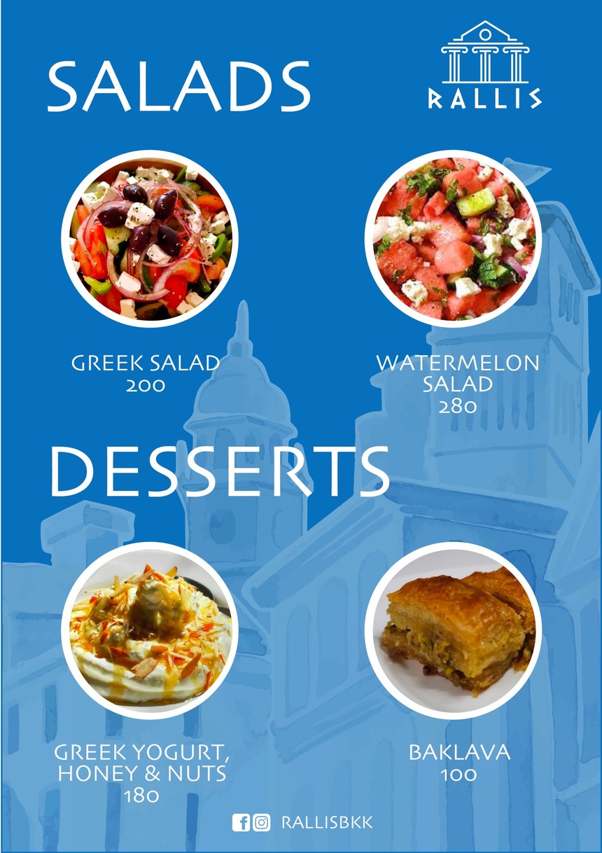 เดอะ ฟ็อกซ์ ทองหล่อ menu 4