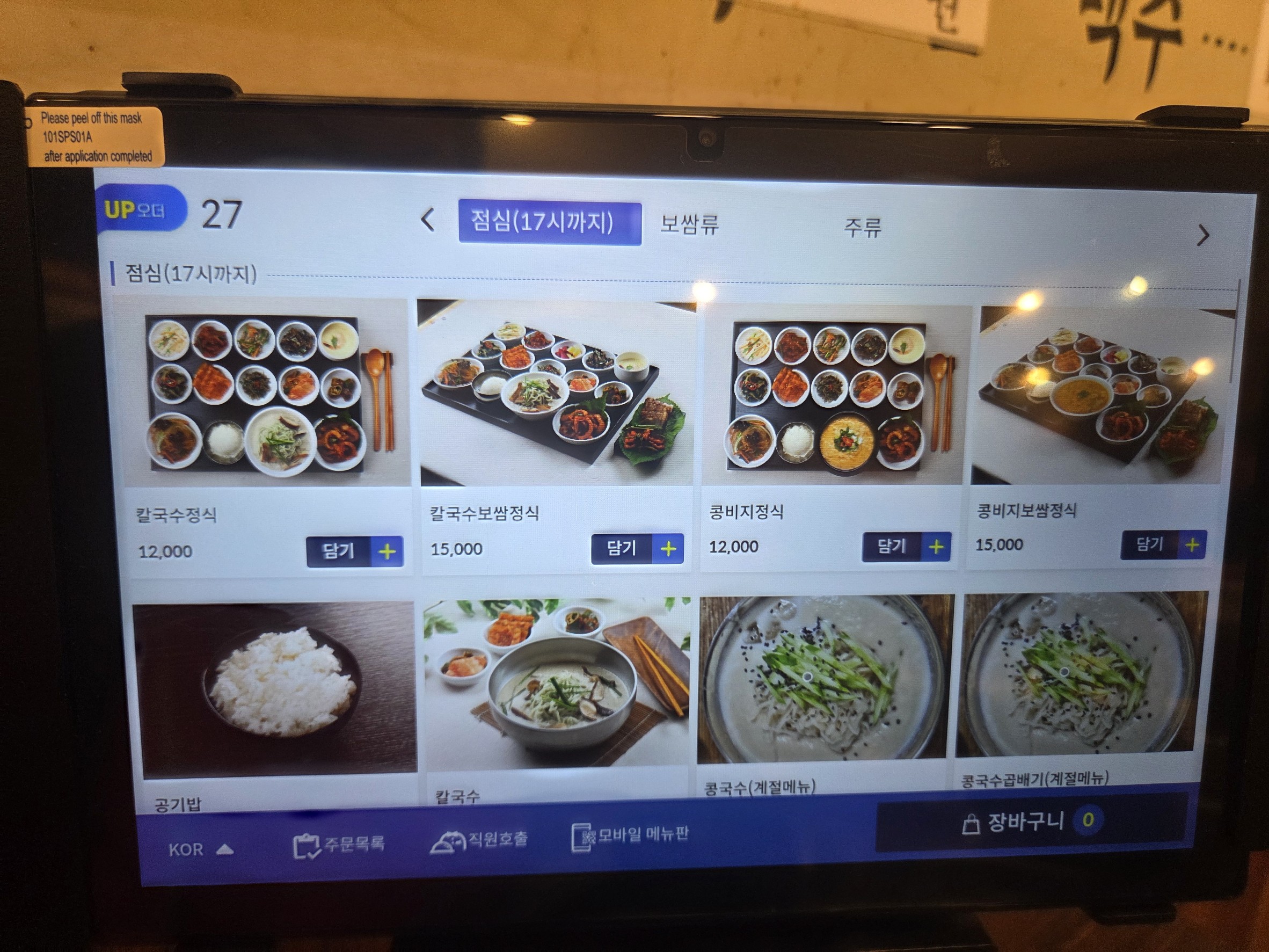 Menu image 1