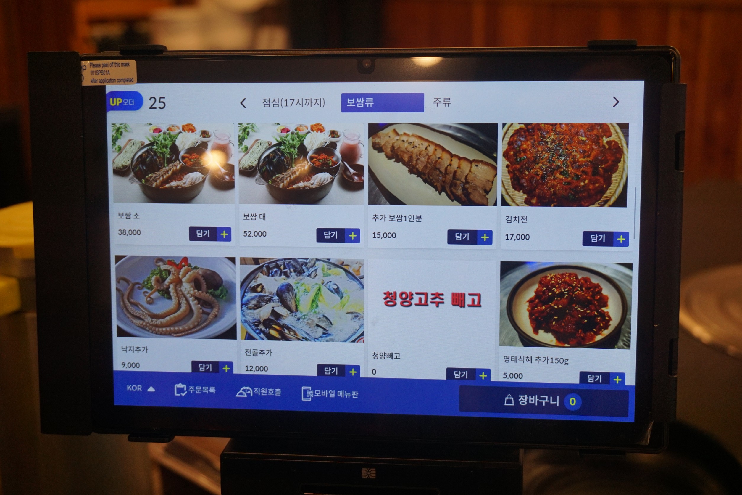Menu image 2