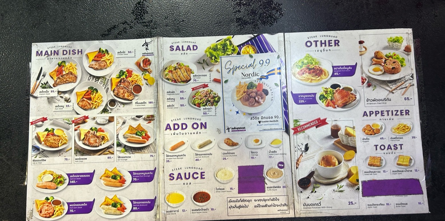 Menu image 1
