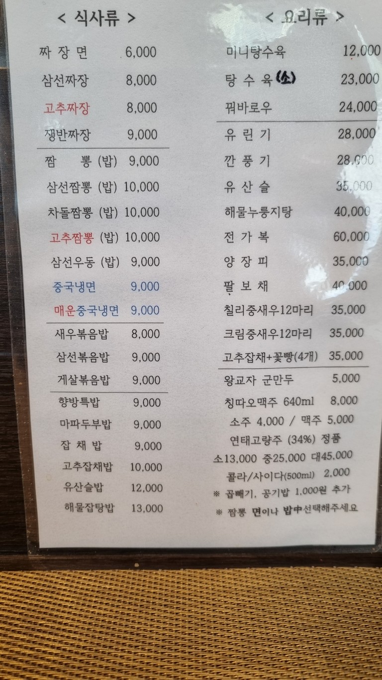 향방 menu 1