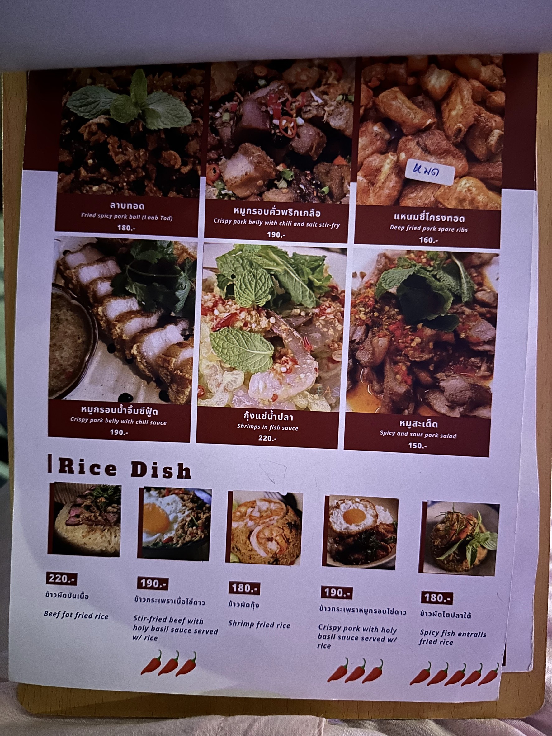 Menu image 2