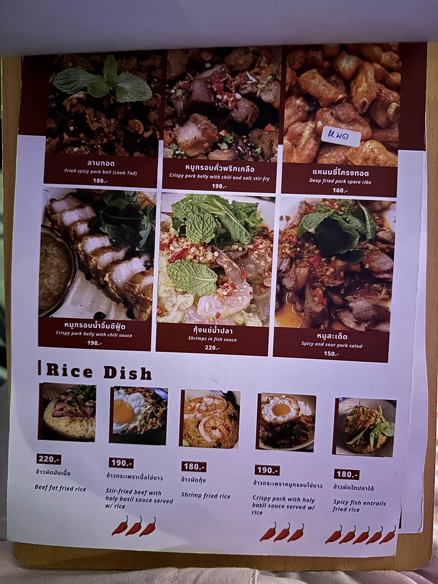 布鲁杜酒吧杜 menu 2