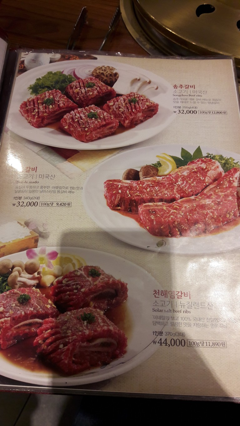 Songchoo Gamagoll in Urban menu 5