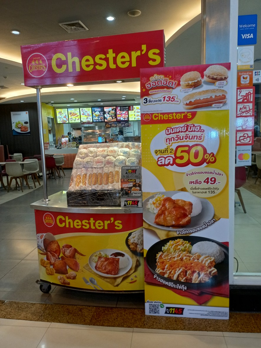 Chester's Major Pinklao menu 1