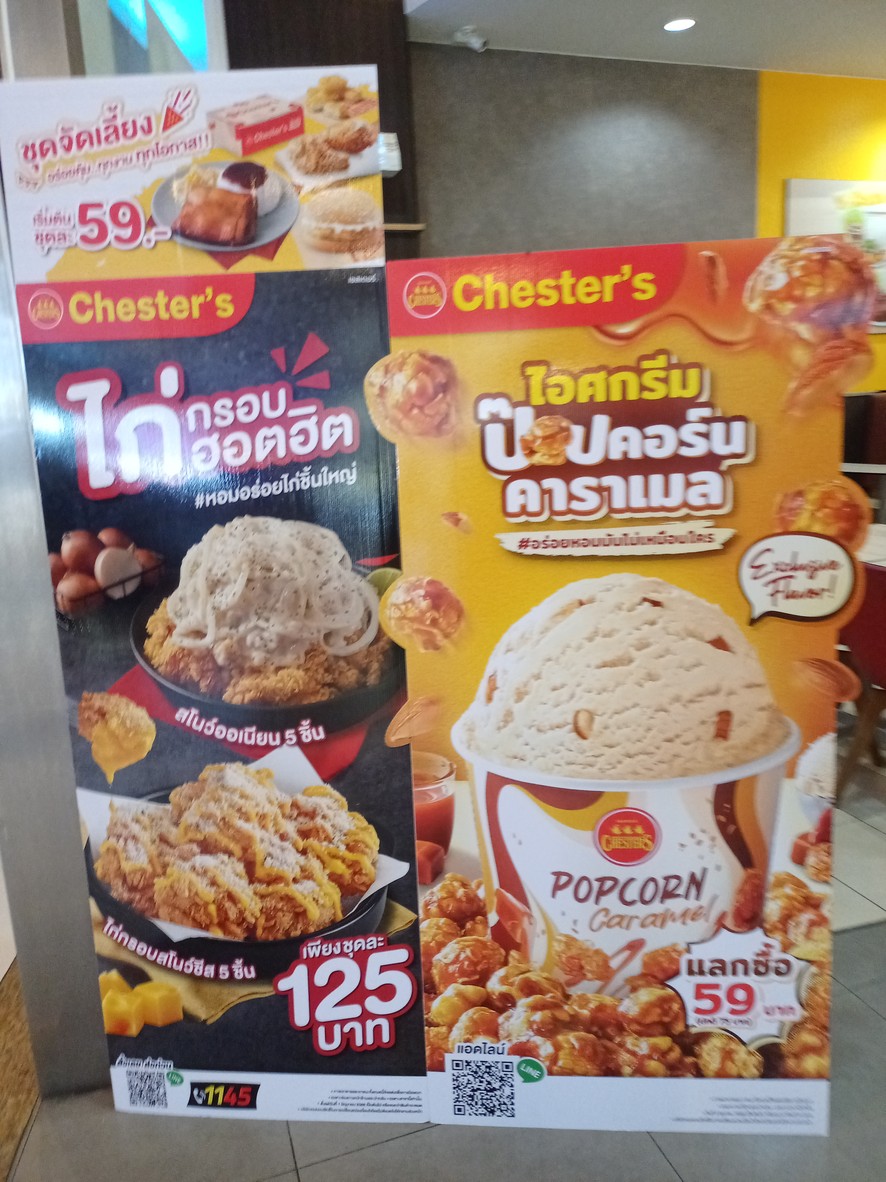 Chester's Major Pinklao menu 2