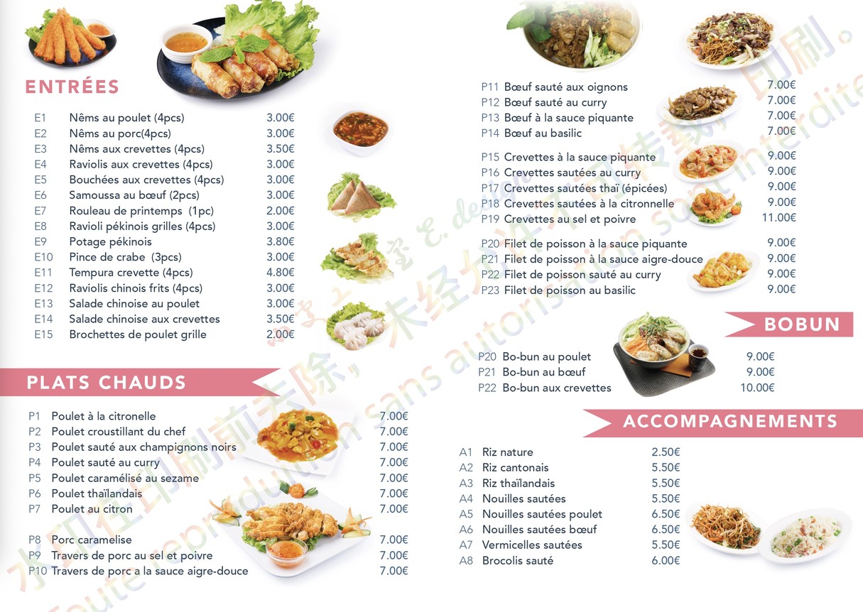 Le Panda 熊猫打包店 menu 1