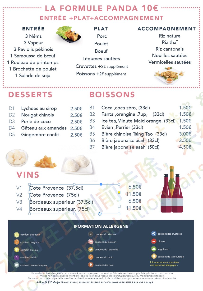 Le Panda 熊猫打包店 menu 2