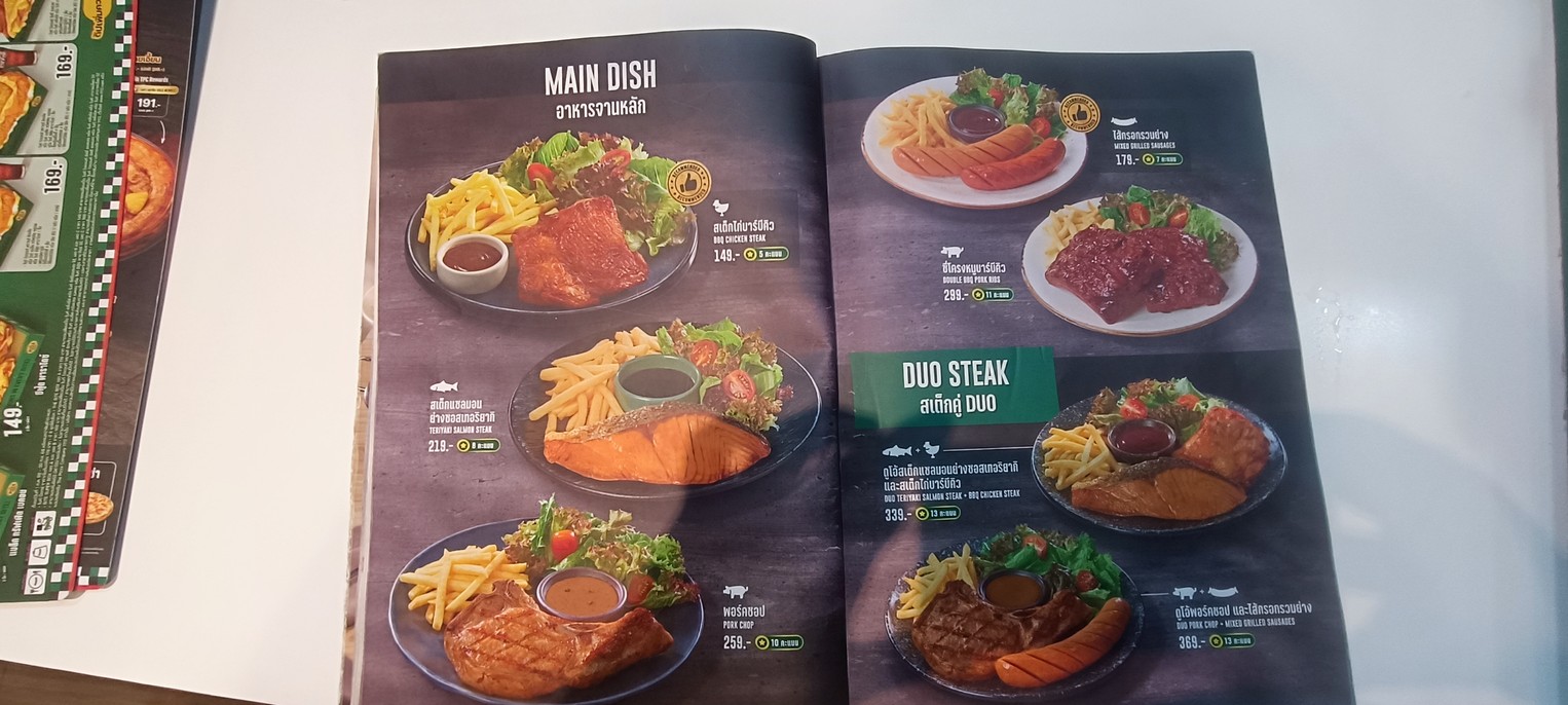 披萨公司 menu 3